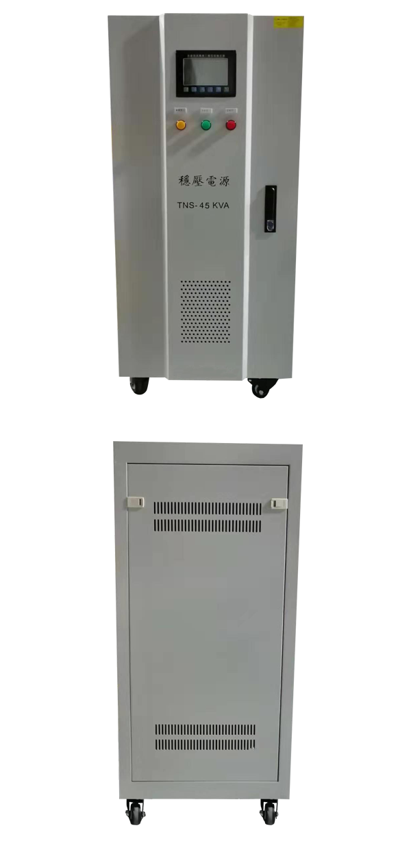 45KVA AVR Voltage Regulator